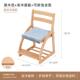 正品 青岛椅凡家居儿童学习椅实木座木家字用宝宝餐椅可升降多功能