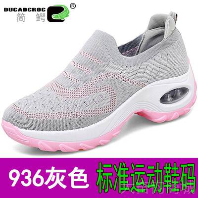 正品轻摇摇鞋透鞋气鞋网面休闲运动厚底松糕鞋妈妈鞋坡跟女旅游鞋