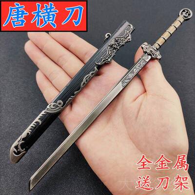 正品古代兵器越王勾践剑秦始横皇宝剑唐武型器金属模玩具永刀劫无