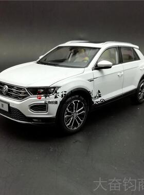 正品1：18国产原厂 一汽大C众 探歌车模0 T-RO 218款 合金汽车模