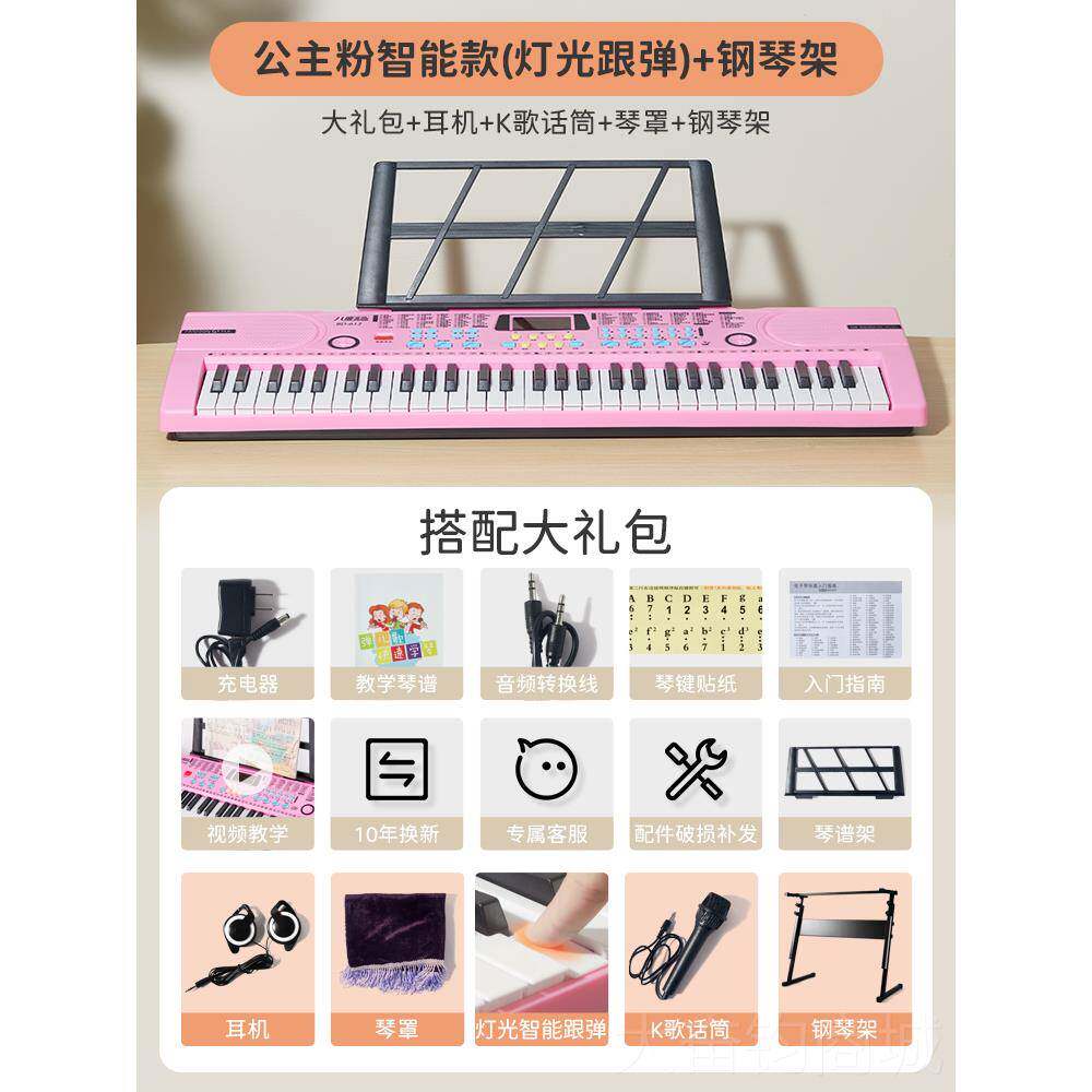 正品乐乐鱼话儿童电子琴初学小孩钢琴乐器弹奏宝宝玩具女家用可带