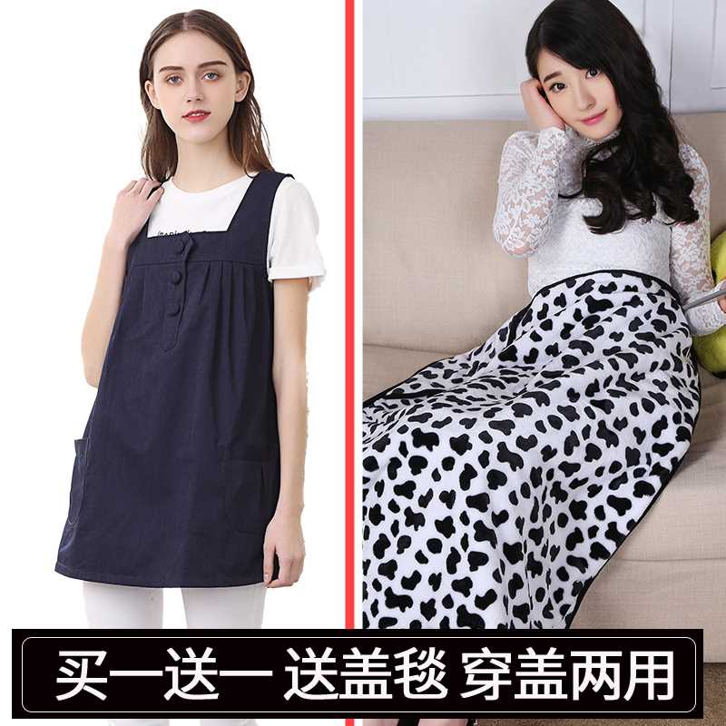 新防辐射服孕妇装正品孕妇防辐射衣服女上班族肚兜秋冬放外穿怀孕