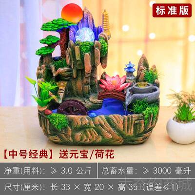 正品家婚居装开业招财摆件水假山流喷泉风饰水轮鱼缸加湿器庆生日