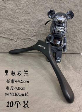 正品服装店黑白色装漆哑光撑女实烤木衣架原木质防衣滑无痕裤夹定