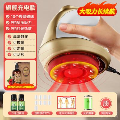 正品英E国OS热电动刮痧仪神家用经络刷肩颈背部拔器罐全身疏通加