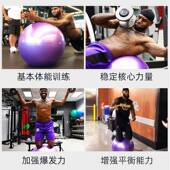 正品 训大瑜伽球加厚球爆男女初学者健身体能健身防儿童感统练平衡