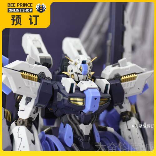 正品星域模玩1/10拼0 阿斯加德 装模型 合金A骨架 ASGRD机甲手办