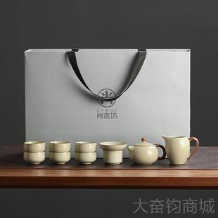 正品米黄汝茶具套装2024新款中秋礼节品窑送领导长辈司实用礼公物