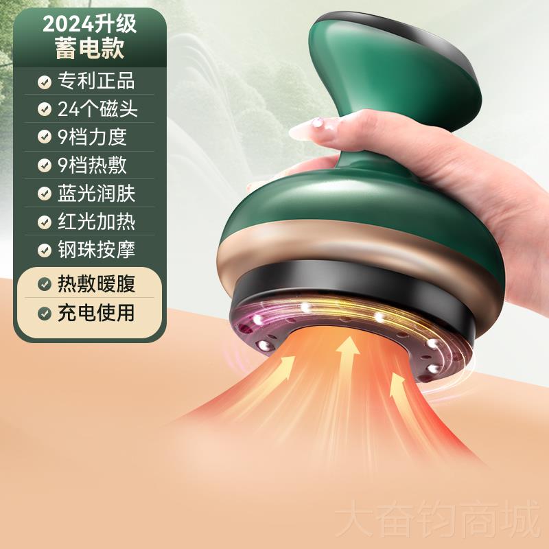 正品志高电动刮痧仪全身家走用器疏神通经络刷背部按摩拔罐揉腹刮