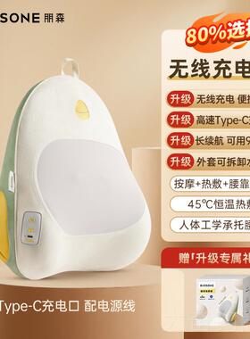 正品朋腰部按摩仪器背部森身颈热敷揉捏肩颈斜方全肌车载椎家用颈