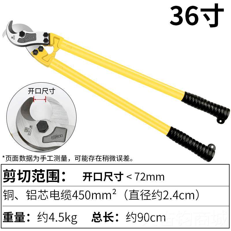 正品缆剪断线剪线钳电缆电棘轮齿轮 式剪 工具神器线钳剪刀切电线,五金/工具,线缆钳,淘宝优惠券,粉丝福利购,淘宝优惠卷