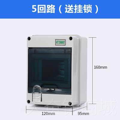 正品时控开关路电户灯外防配箱220v广雨告灯定时器时间控制器全自,五金/工具,定时器,淘宝优惠券,粉丝福利购,淘宝优惠卷