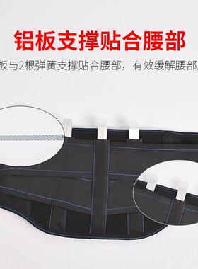 正品远红出外磁疗自发热板护腰带腰椎间酸钢痛突秋冬透气保暖盘劳