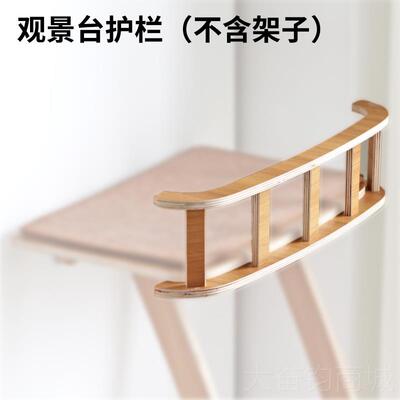 正品JoyCat多观景台猫实爬架吸盘猫窝宠物猫树剑麻型用品小型大木