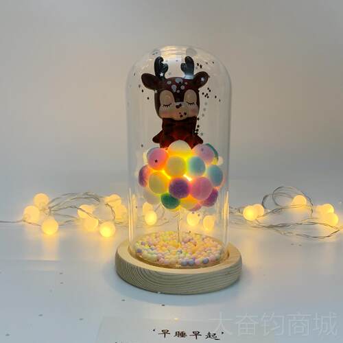 正品diy工朵小夜灯儿手童送男友友闺蜜生日创意小女王子云礼物摆