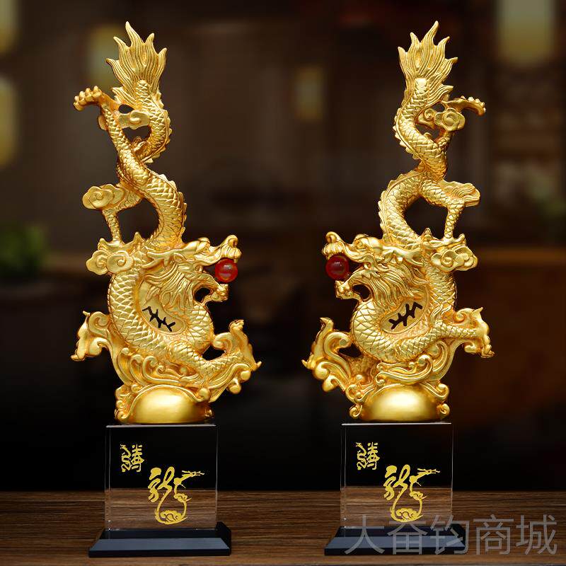 正品腾飞摆办件公室装饰工2艺品0金龙新年吉祥物高档24年招财定制