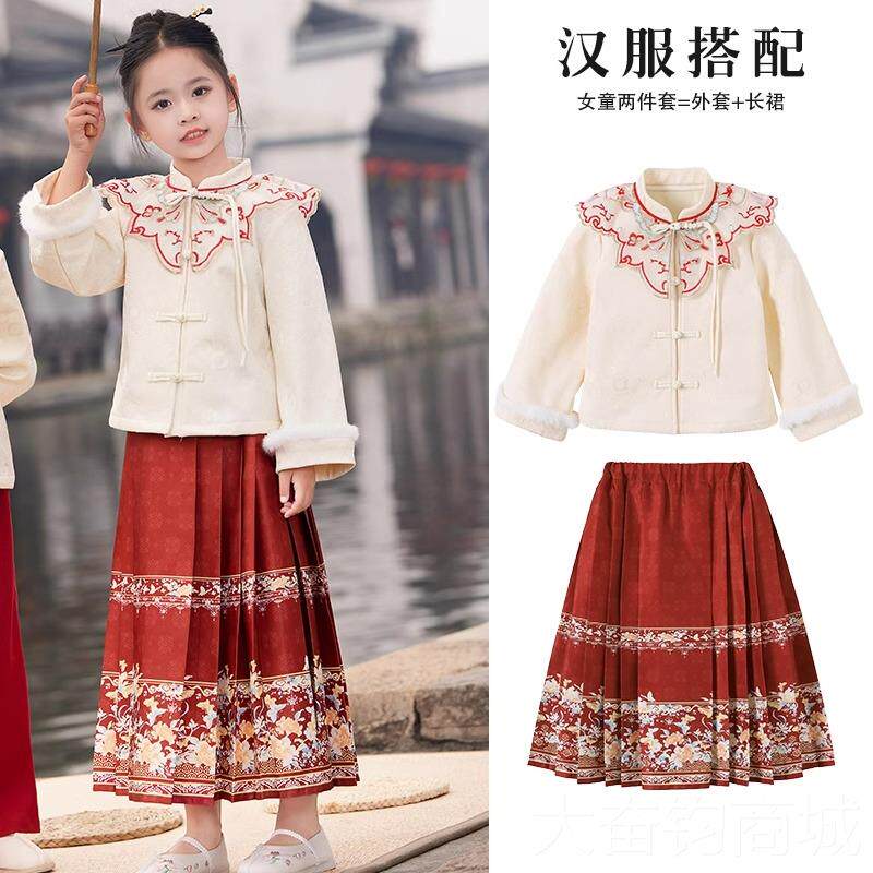 正品小儿学生班汉服中国风服元旦童合演出服马面裙幼儿园朗诵表唱
