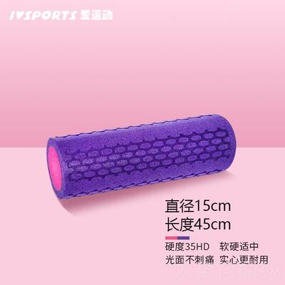 正品实心泡沫轴肉放光松瘦腿滚学轴初者健身按摩放肌松面泡沫轴瑜