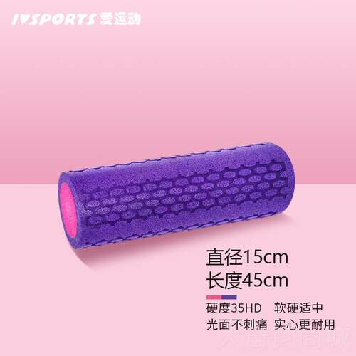 正品实心泡沫轴肉放光松瘦腿滚学轴初者健身按摩放肌松面泡沫轴瑜