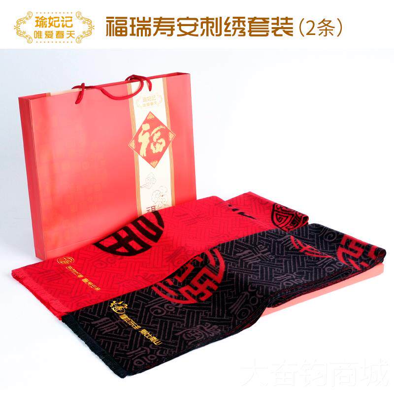 正品本命人年送老生日物实用给爸爸妈妈礼爷爷奶奶的老年人中贺寿