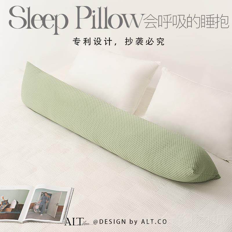正品床上长条抱枕女生夹腿睡男生款靠睡觉揽枕侧孕妇用枕超软可拆