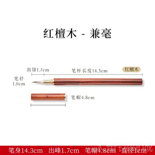 正品庆兼学堂小行楷毛笔高档毛专业级纯狼毫初学者毫小号软笔抄经