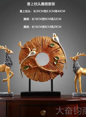 正品家新中式高羊档创意领头摆件公办室桌面居饰品酒柜装饰品乔迁