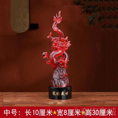 正品龙摆件招财业金龙生肖饰品客厅办公室摆开送礼商设务礼品送装