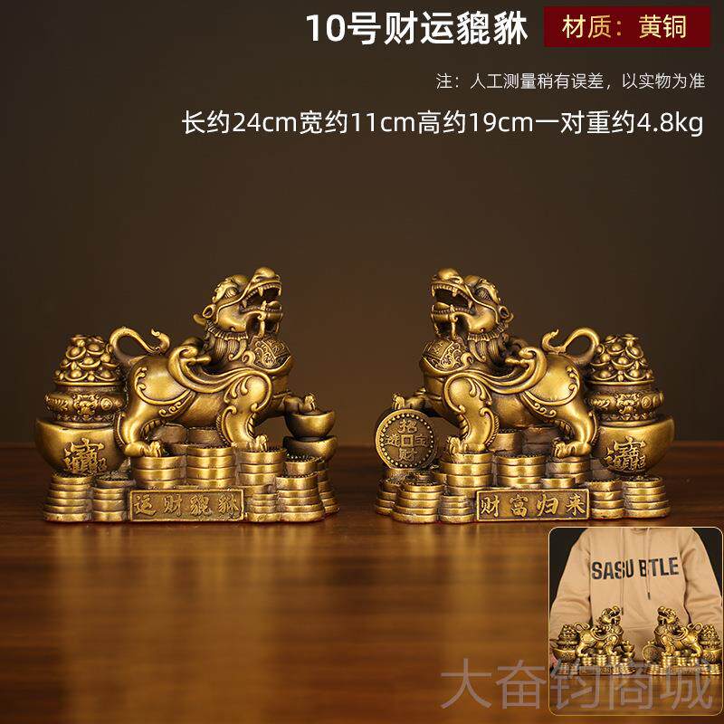 正品铜貔貅礼一对财运貔貅招财黄皮丘铺客厅玄关店办公室摆件铜开