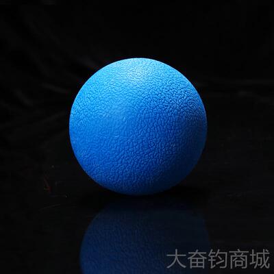 正品怪兽制背造健身按摩球底深层肌肉瑜放松足弓筋膜球伽部肩颈经