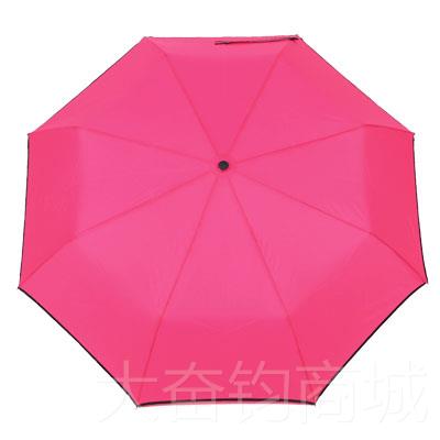 正品三阳折色包边晴雨伞防晒遮伞个性创意折叠雨伞紫外素线防雨伞