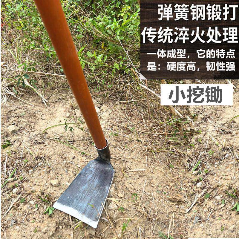 正品老式锻打用种花种艺菜工农具小锄头户家外园挖土小花锄农用具