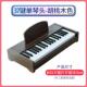 正品 儿玩具乐器钢琴37键宝电子琴可弹奏孩宝女初童学木质礼物男孩