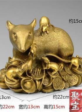 正品黄铜老鼠摆件五鼠财生祥肖鼠客厅玄鼠室关办公鼠年吉物礼品