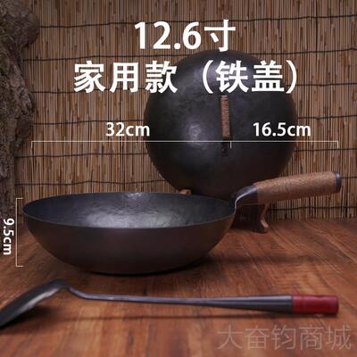 正品华锅炒锅 老式手工锻铁打纯铁锅 无涂层不粘中锅炒燃菜锅气灶