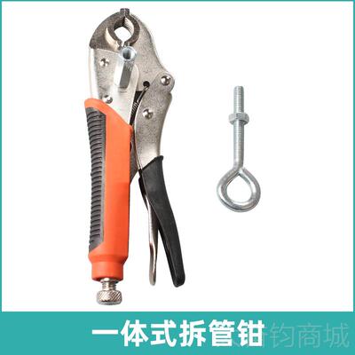 正品水器地暖管拆管工具拆卸地热钳暖清洗分安地装专用工具钳子拆