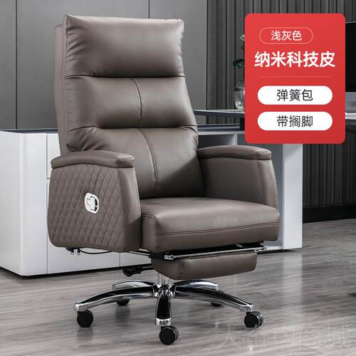 正品椅真皮板椅可休躺午办老公椅家用轻奢电脑办公室大班椅人体工