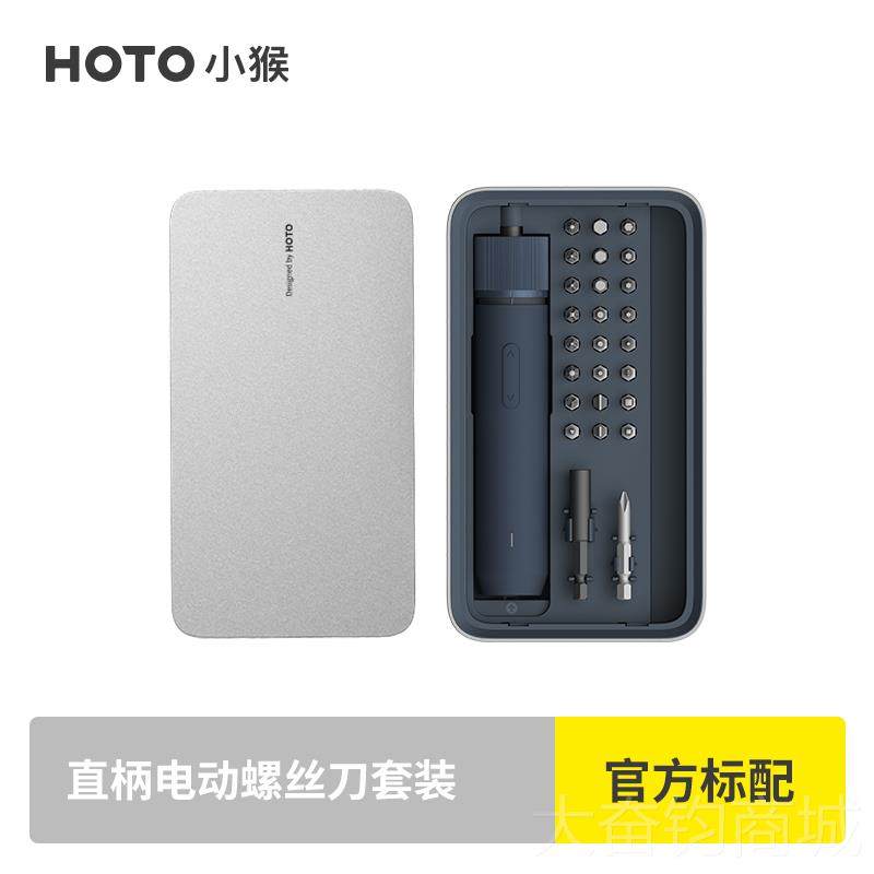 正品HTO电猴直柄电动螺丝刀套装无线电O批小型家用充携带工小具起,五金/工具,电动螺丝批,淘宝优惠券,粉丝福利购,淘宝优惠卷