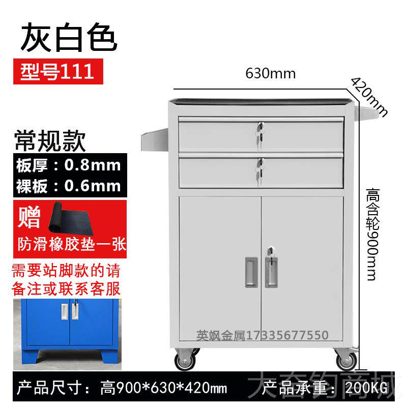 正品英飒工车具柜屉式汽修工具多功能手车推五金箱车间维抽修单抽