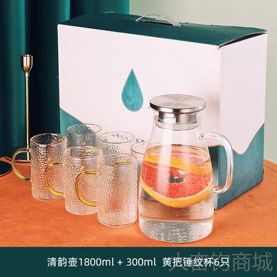 正品具礼水套装玻璃杯家用喝水杯子厅水壶茶盒杯客简约杯具茶具送