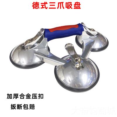 正品缸德国款强力玻璃吸盘重型两爪装爪铺瓷砖安玻三璃鱼家具搬运