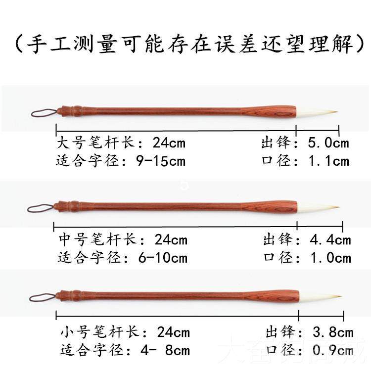 正品狼羊兼毫毛兼笔套初学者豪中楷大楷行书楷书书欧隶楷颜柳体国,文具电教/文化用品/商务用品,毛笔,淘宝优惠券,粉丝福利购,淘宝优惠卷