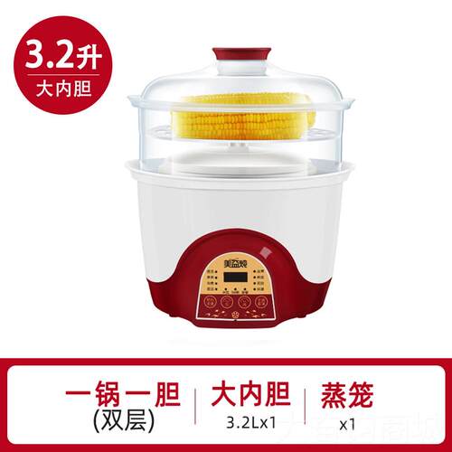 正品美益全自动炖盅隔水炖家炖大容量电炖锅煲汤炖汤锅燕用神窝煮