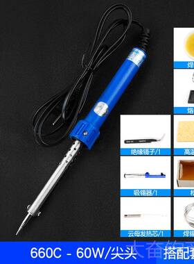 正品洛0广州黄花电烙铁60W外热式40W修电子维焊接工具电铁3可调温