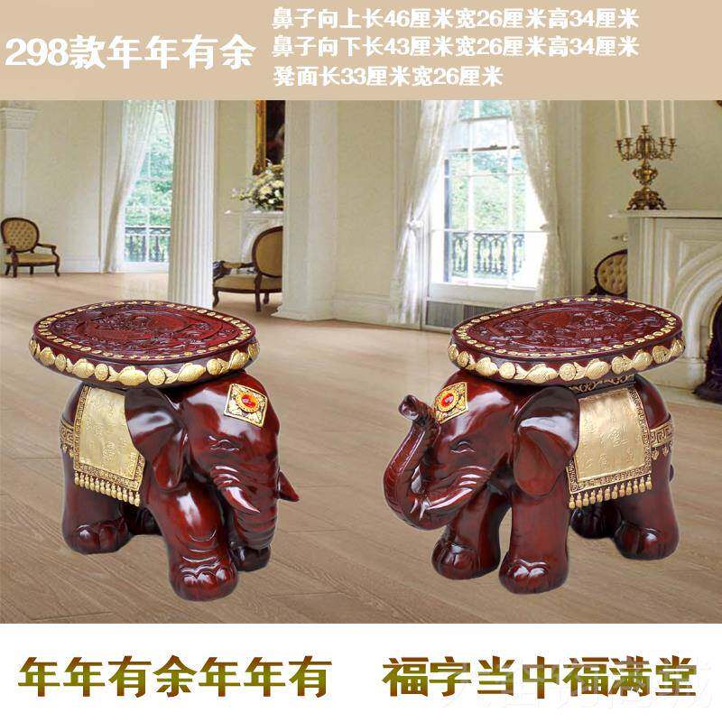 正品大欧象换鞋凳子仿婚木用树脂家居招财摆件式客厅饰品乔迁结实