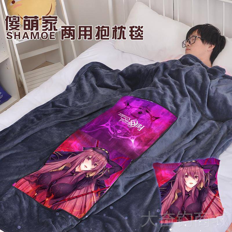 正品尚动萌fate ao斯卡哈fate 师匠漫二次元学生两用空p毛调抱枕