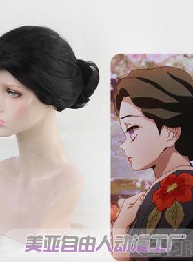 正品鬼灭之刃人 世co发s假 一体珠发包 黑色美尖