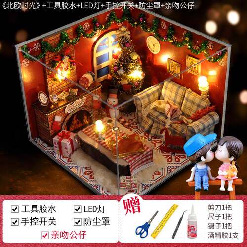 正品生礼日物女生送女生iy手工小屋拼装玩具d女送友微缩模型搭房