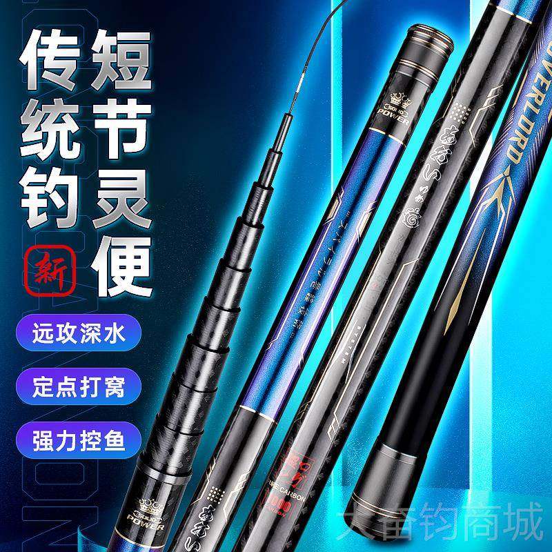 正品203款新超轻超硬鱼竿10/12/13米碳素传统2钓杆鱼竿炮竿手竿,户外/登山/野营/旅行用品,溪流竿,淘宝优惠券,粉丝福利购,淘宝优惠卷