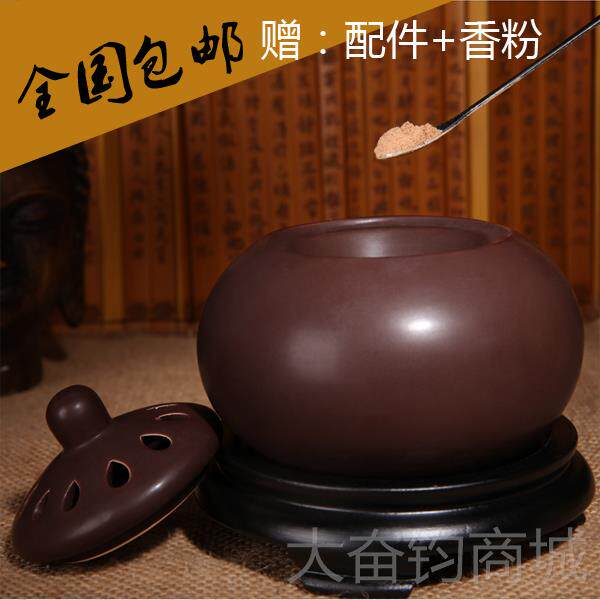 正品屑定时温电子熏香炉香薰插炉电陶瓷调紫砂檀木沉香木炉精油炉